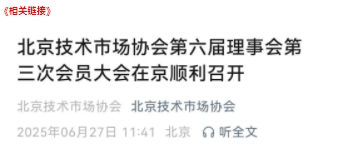 微信截图_20250701112228.png