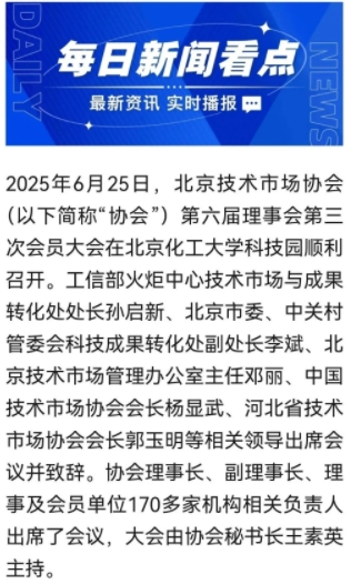 微信截图_20250701112241.png