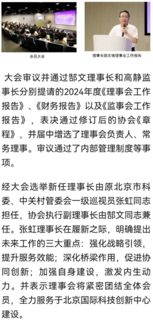 微信截图_20250701112259.png