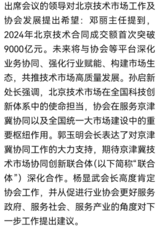 微信截图_20250701112327.png