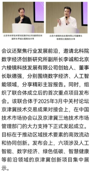 微信截图_20250701112341.png