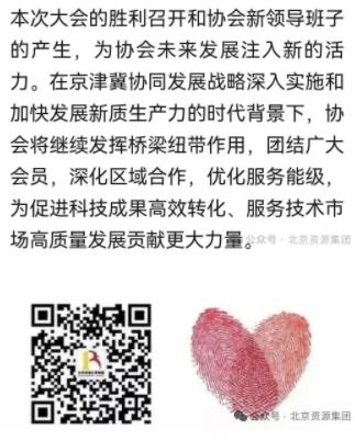 微信截图_20250701112353.png