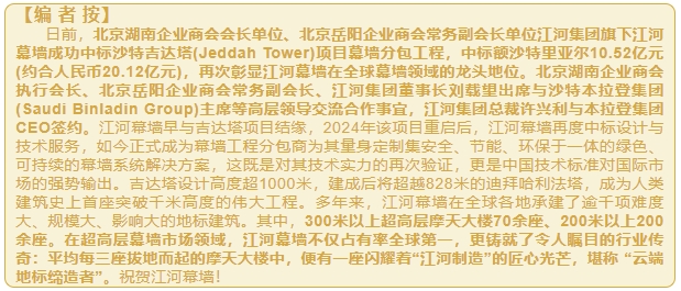 微信截图_20250702114109.png