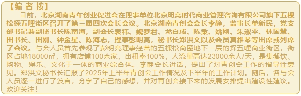 1751437236267068582.png 微信截图_20250702141849.png