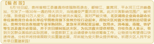微信截图_20250703095406.png