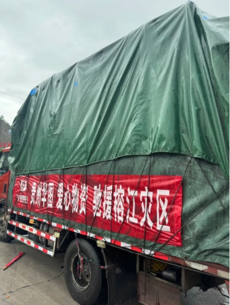 微信截图_20250703095507.png