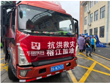 微信截图_20250703095533.png