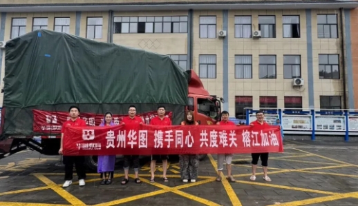 微信截图_20250703095607.png