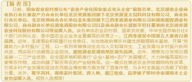 微信截图_20250703103145.png