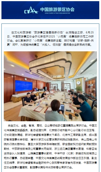 微信截图_20250703111651.png