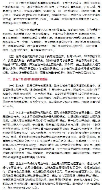 微信截图_20250703112439.png