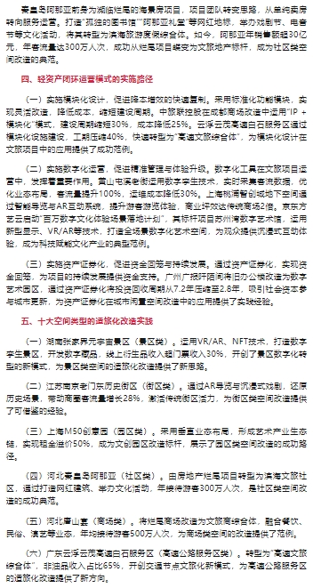 微信截图_20250703112513.png