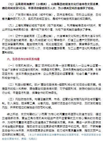 微信截图_20250703112532.png