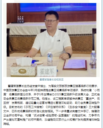微信截图_20250703113135.png