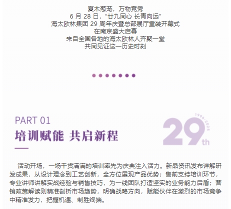 微信截图_20250703113901.png