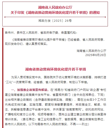 微信截图_20250704115424.png