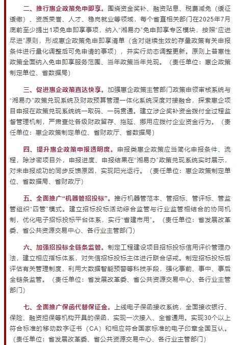 微信截图_20250704115515.png