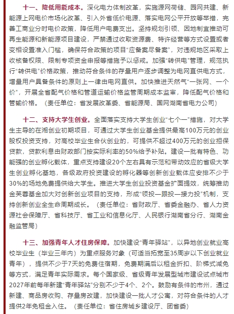 微信截图_20250704115632.png
