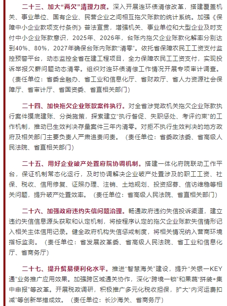 微信截图_20250704115746.png