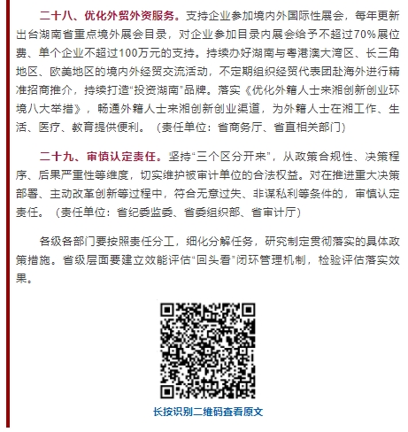 微信截图_20250704115811.png