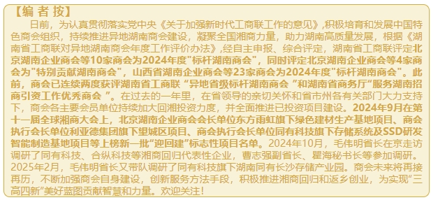 微信截图_20250707112101.png