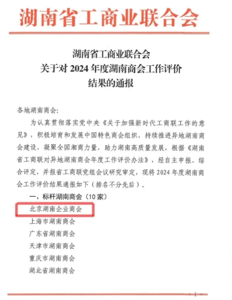 微信截图_20250707112150.png