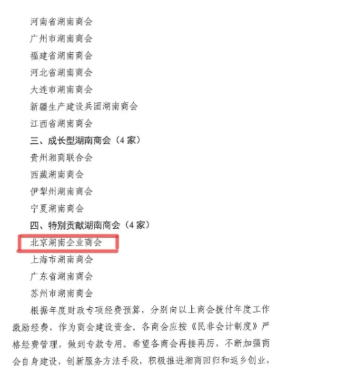 微信截图_20250707112302.png
