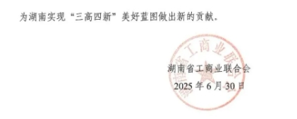 微信截图_20250707112355.png