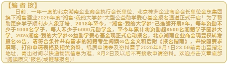 1751868910806007933.png 微信截图_20250707140947.png