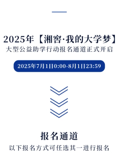 1751868995407037200.png 微信截图_20250707141200.png