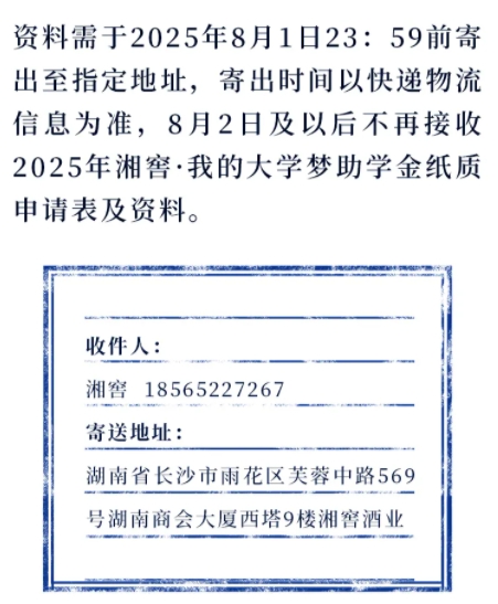 1751869024980098113.png 微信截图_20250707141230.png