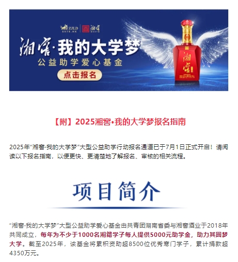 1751869039283018691.png 微信截图_20250707141251.png