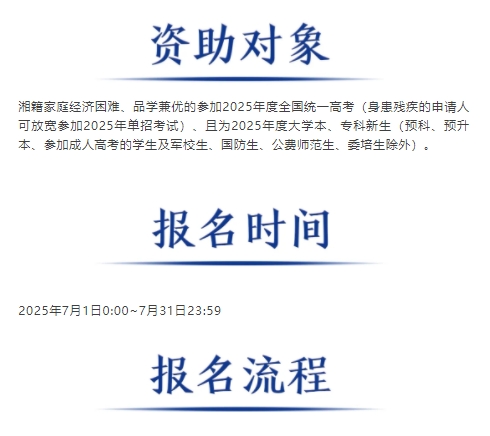 1751869092156074825.png 微信截图_20250707141313.png