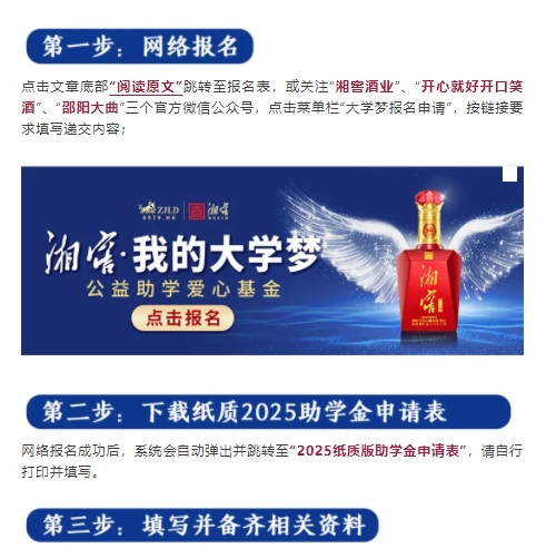 1751869109454068444.png 微信截图_20250707141331.png