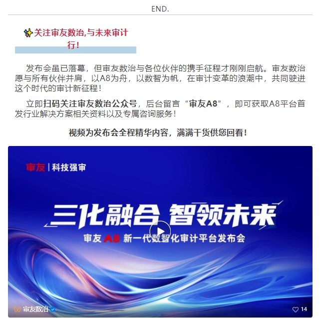 微信截图_20250707161147.png