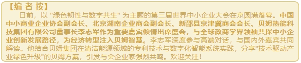 微信截图_20250707162647.png