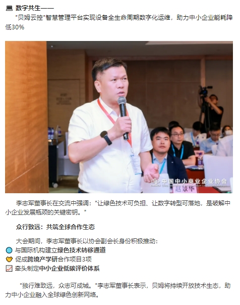 微信截图_20250707162856.png