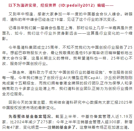 微信截图_20250708114348.png