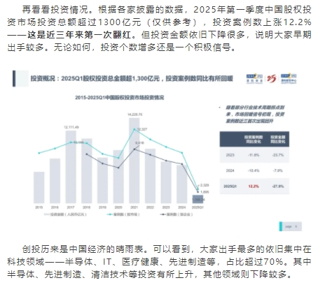 微信截图_20250708114508.png