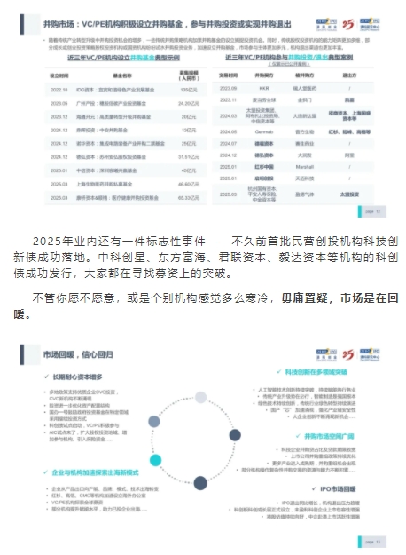微信截图_20250708114708.png