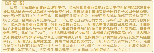 微信截图_20250708142213.png