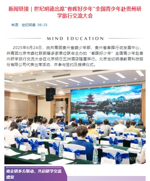 微信截图_20250708142352.png