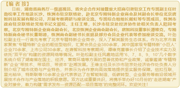 微信截图_20250709141238.png