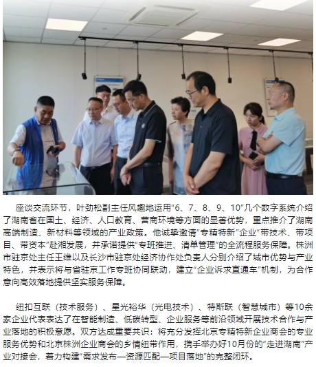 微信截图_20250709141356.png