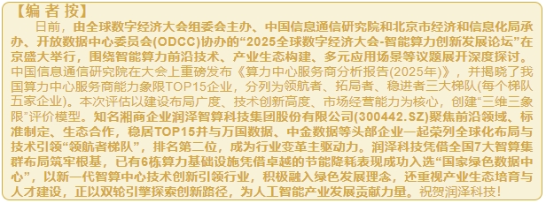 微信截图_20250710141620.png