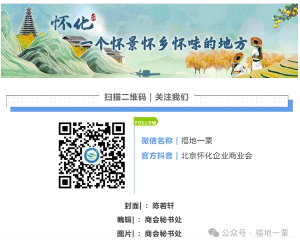 微信截图_20250710153725.png