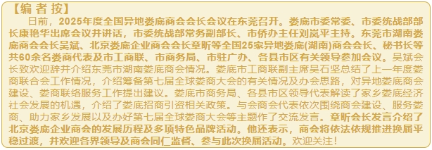 微信截图_20250711141837.png