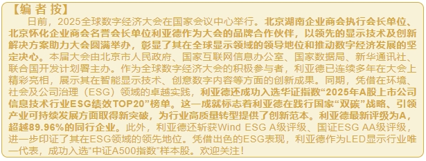 微信截图_20250714100343.png