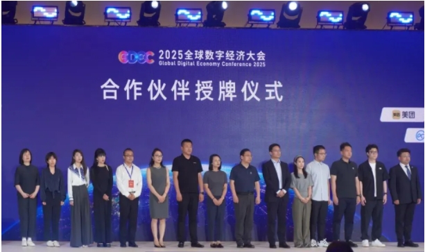 微信截图_20250714100412.png