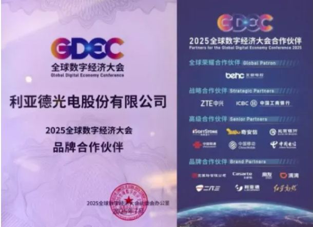 微信截图_20250714100423.png